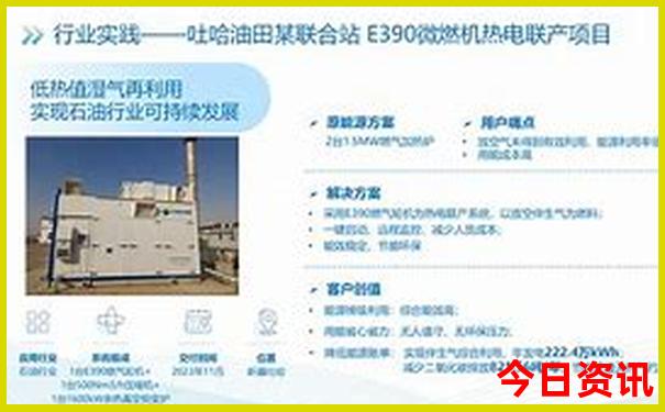 旅游景点希拉穆仁草原