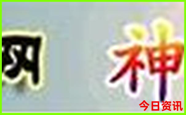 大兴区好玩的地方有哪些景点